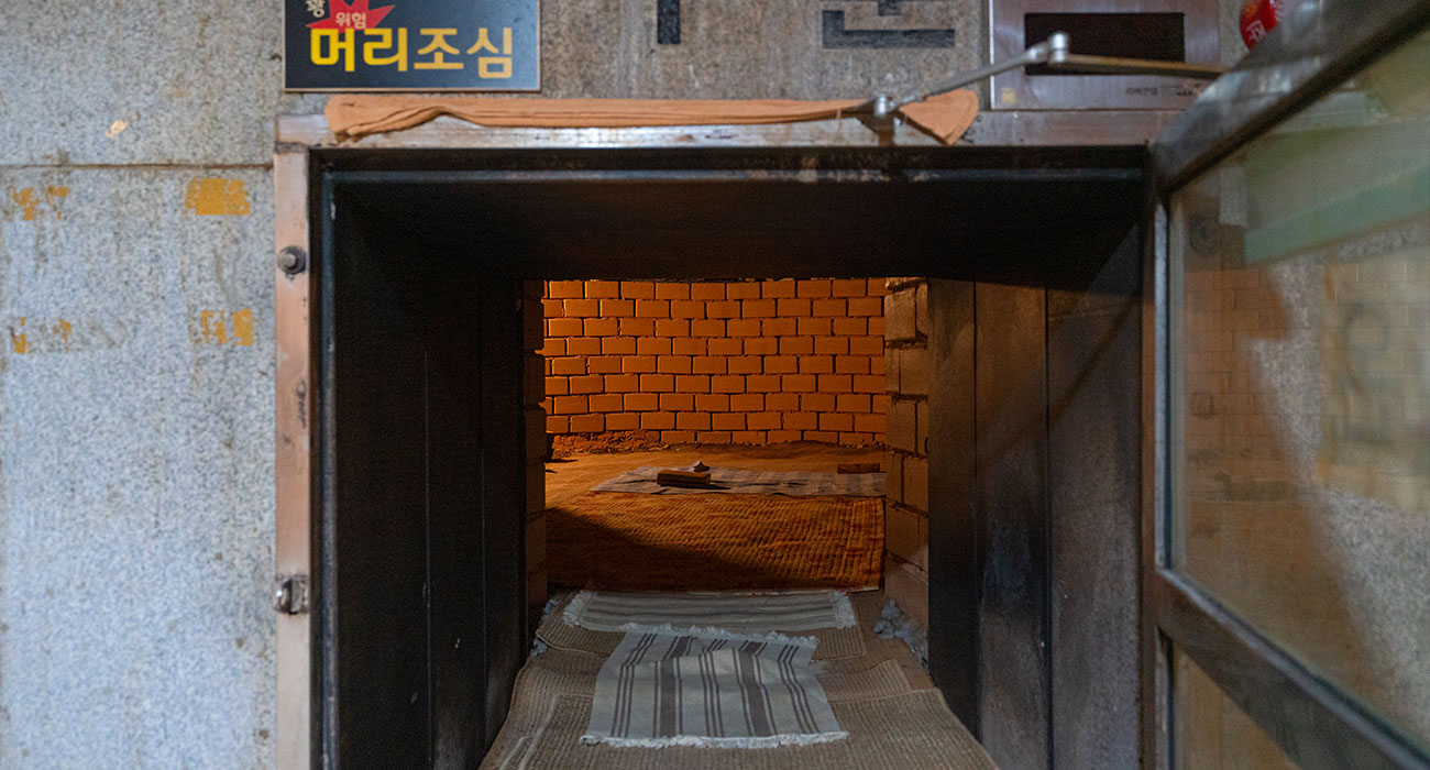 한증막3