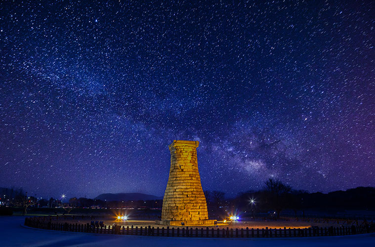 첨성대